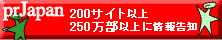 prJAPAN