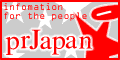 prJAPAN